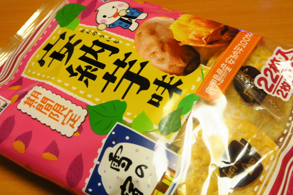 f:id:ham29:20160909022925j:plain