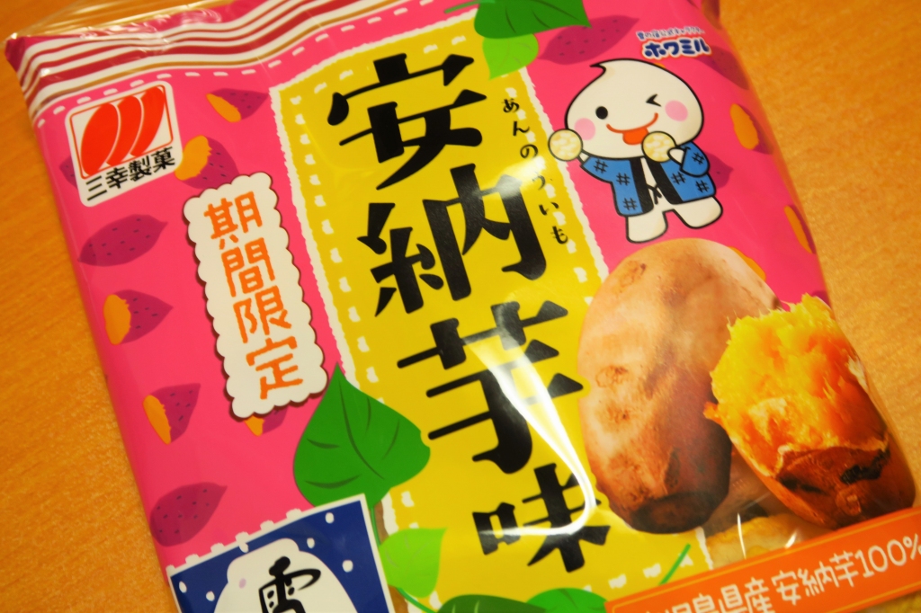 f:id:ham29:20160909022929j:plain