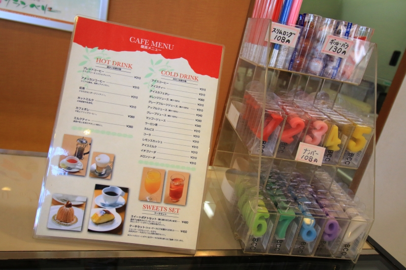 f:id:ham29:20160927152521j:plain