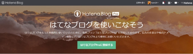 f:id:ham29:20160930233138j:plain