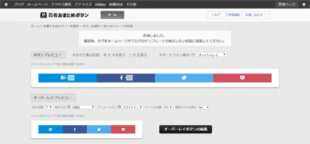 f:id:ham29:20160930233204j:plain