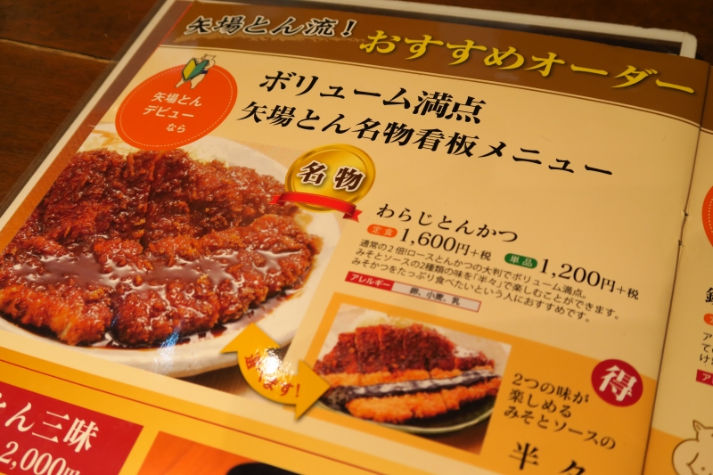 f:id:ham29:20161008200329j:plain