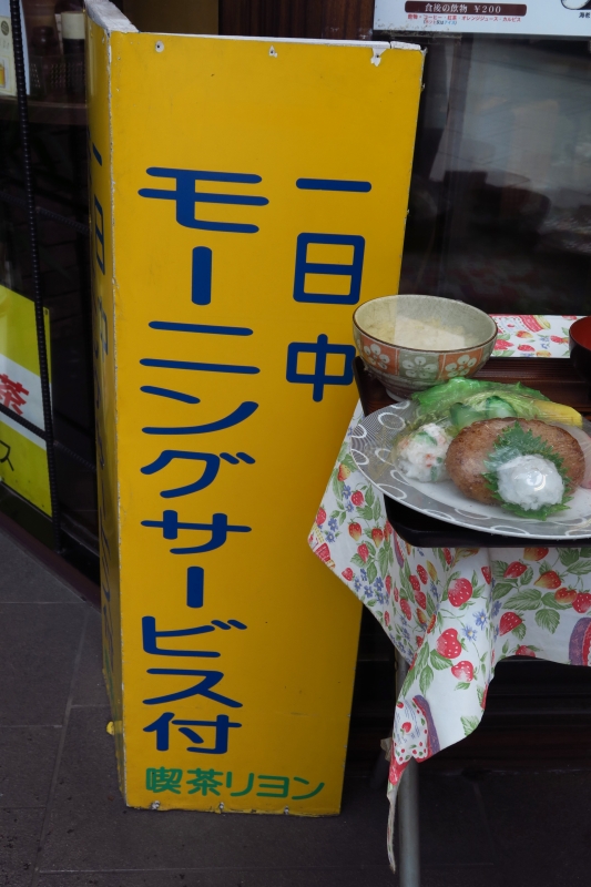 f:id:ham29:20161020233116j:plain