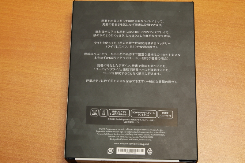 f:id:ham29:20161027113051j:plain