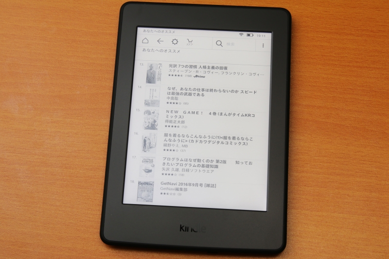 f:id:ham29:20161027113105j:plain