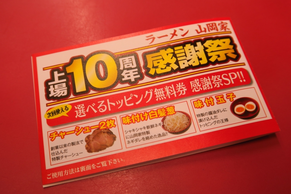 f:id:ham29:20161104192729j:plain