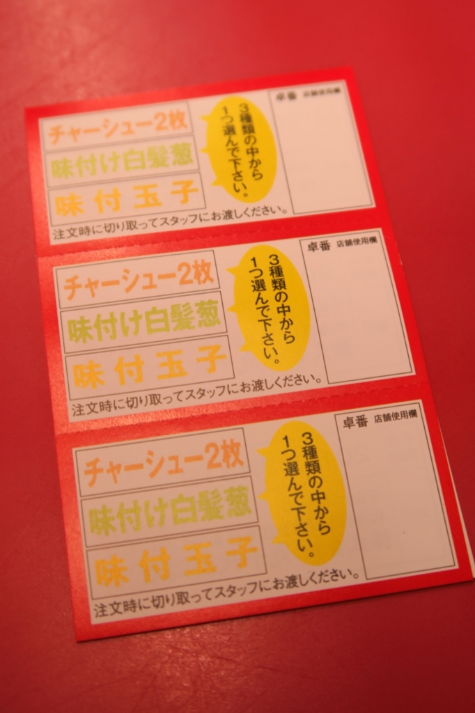 f:id:ham29:20161104193425j:plain