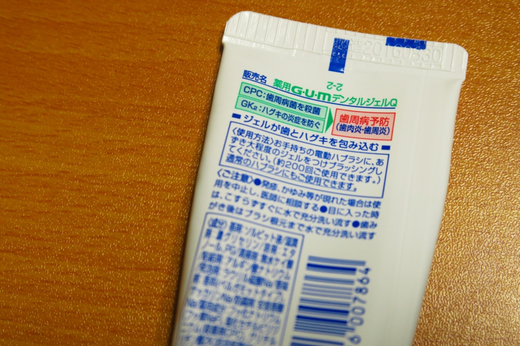 f:id:ham29:20161112195636j:plain