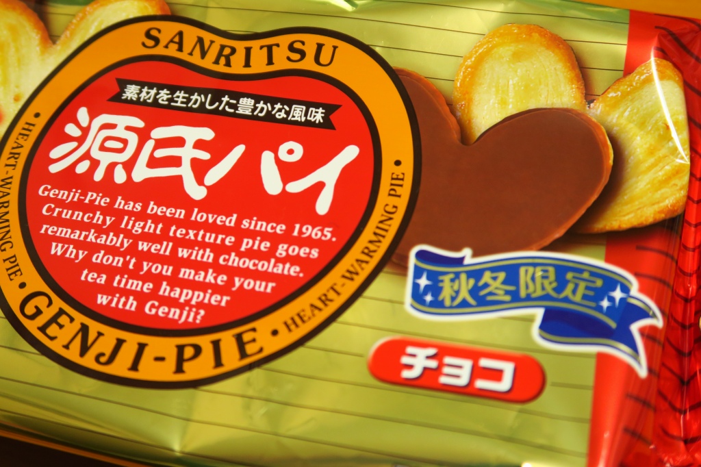 f:id:ham29:20161219180354j:plain