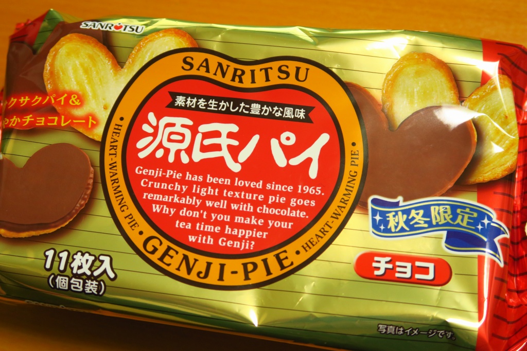 f:id:ham29:20161219180412j:plain