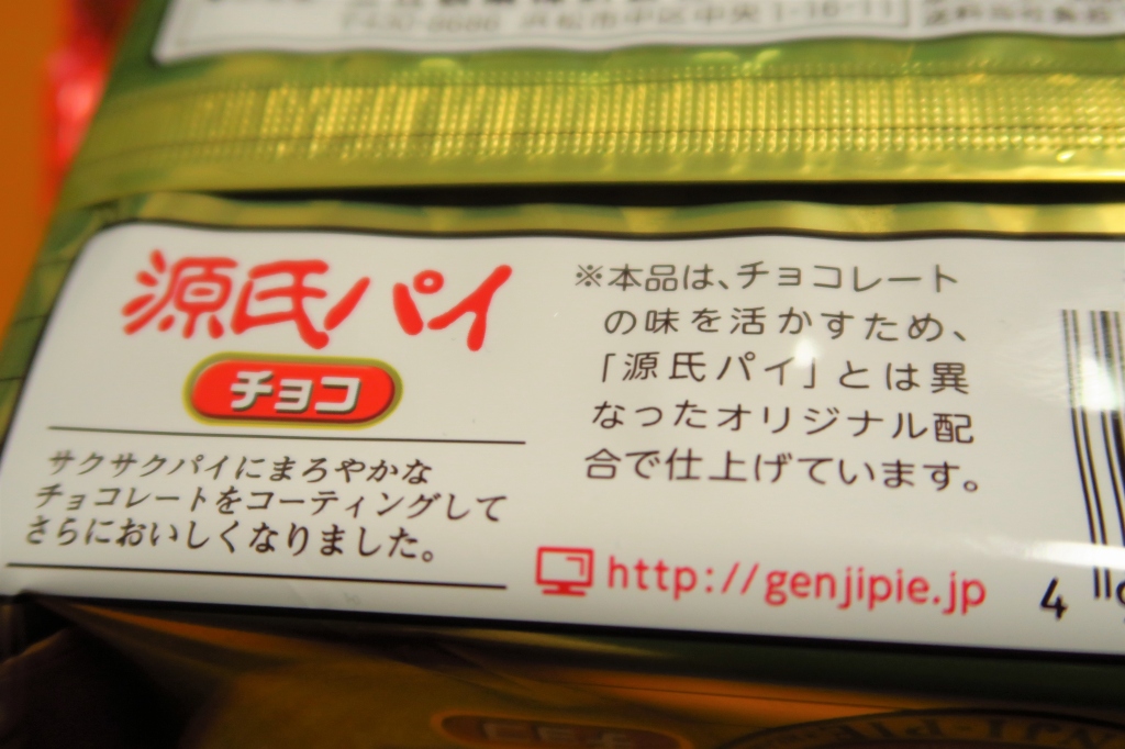 f:id:ham29:20161219180421j:plain