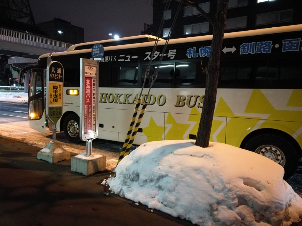 f:id:ham29:20170217185948j:plain f:id:ham29:20170217185948j:plain