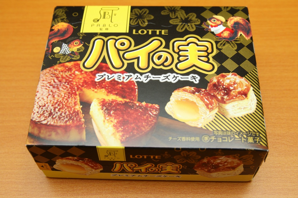 f:id:ham29:20170522170206j:plain