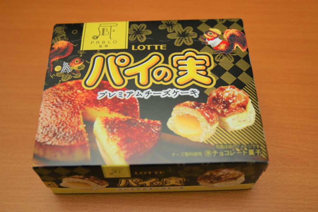 f:id:ham29:20170522170211j:plain