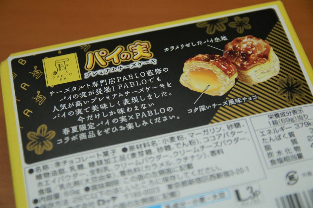 f:id:ham29:20170522170215j:plain