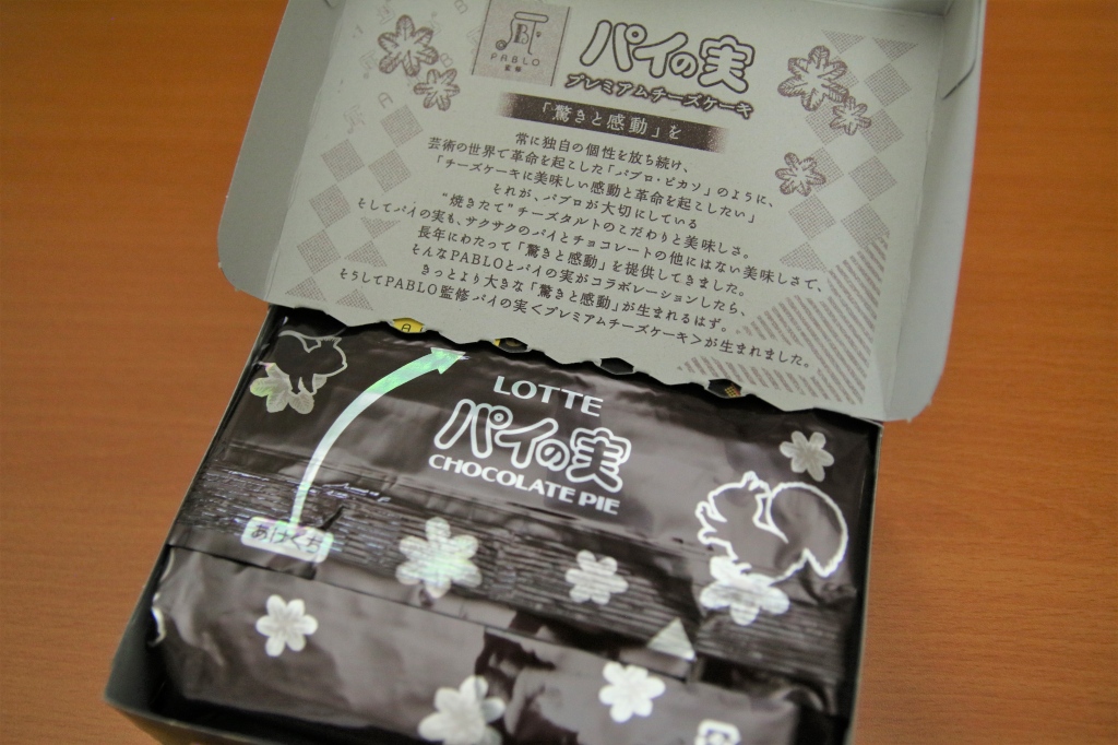 f:id:ham29:20170522170219j:plain