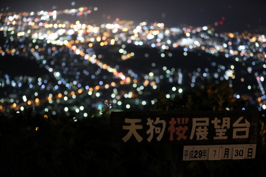 f:id:ham29:20170801071723j:plain f:id:ham29:20170801071723j:plain