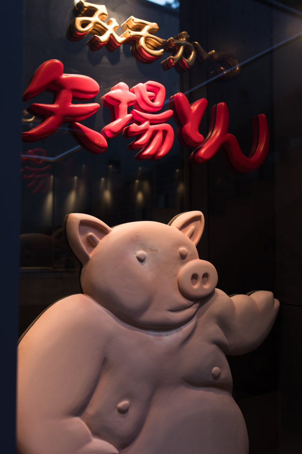 f:id:ham29:20180125164329j:plain f:id:ham29:20180125164329j:plain