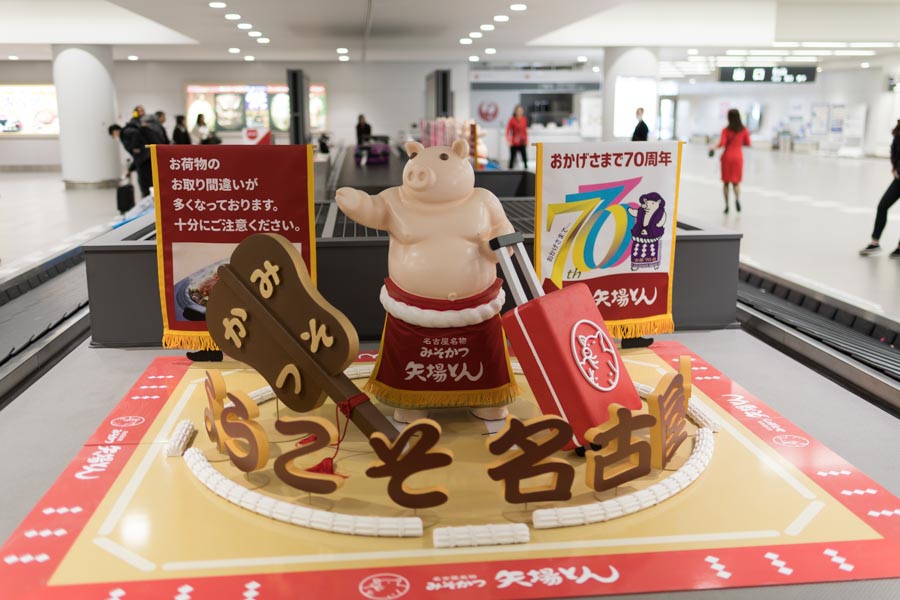 f:id:ham29:20180125164511j:plain f:id:ham29:20180125164511j:plain