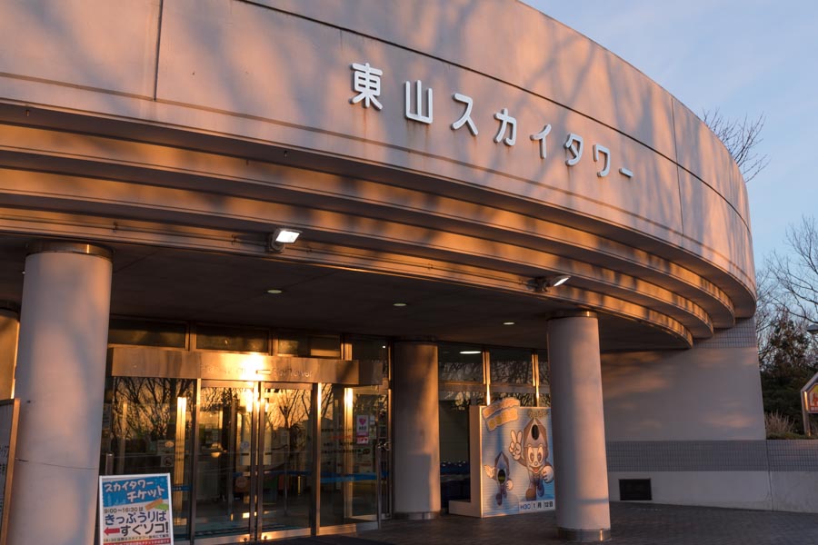f:id:ham29:20180209001555j:plain f:id:ham29:20180209001555j:plain
