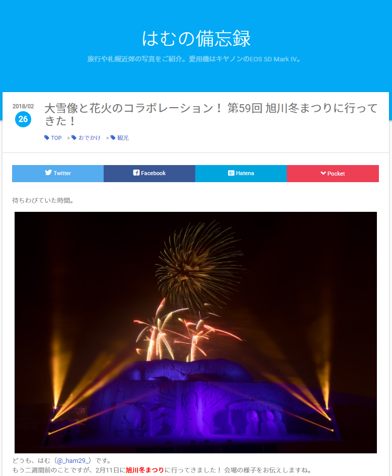 f:id:ham29:20180307211945p:plain f:id:ham29:20180307211945p:plain