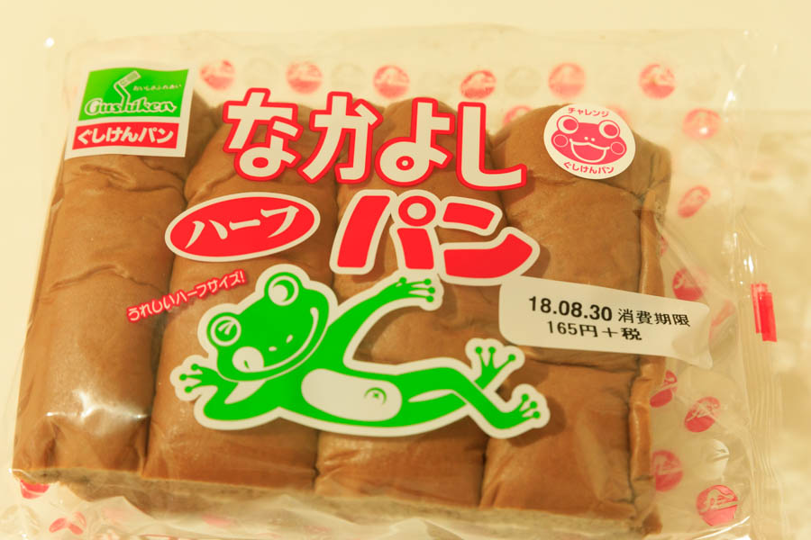 f:id:ham29:20180904184241j:plain f:id:ham29:20180904184241j:plain