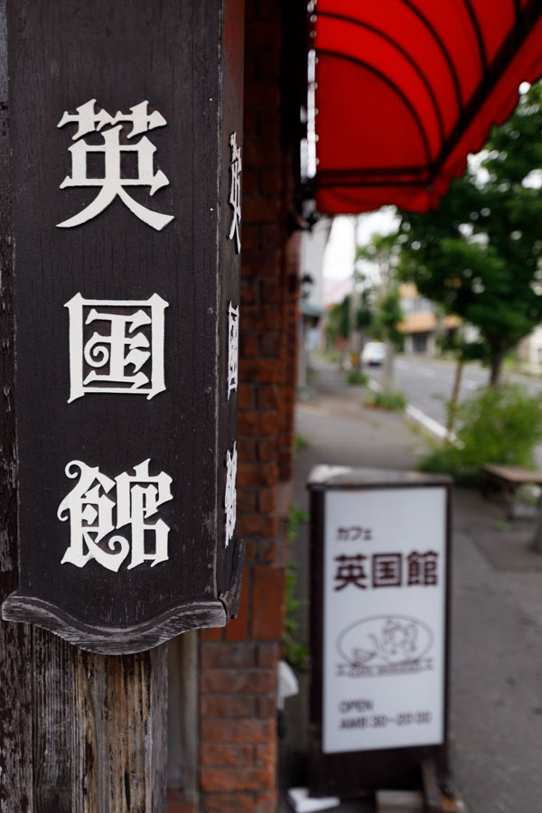 f:id:ham29:20190709200857j:plain f:id:ham29:20190709200857j:plain