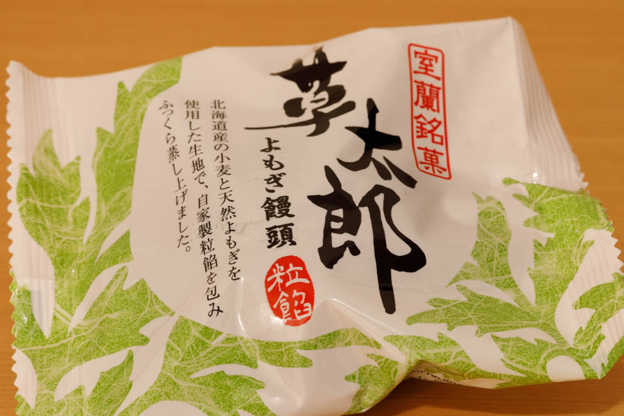 f:id:ham29:20190709202015j:plain f:id:ham29:20190709202015j:plain