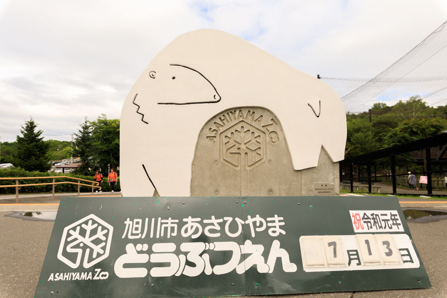 f:id:ham29:20190714190146j:plain f:id:ham29:20190714190146j:plain