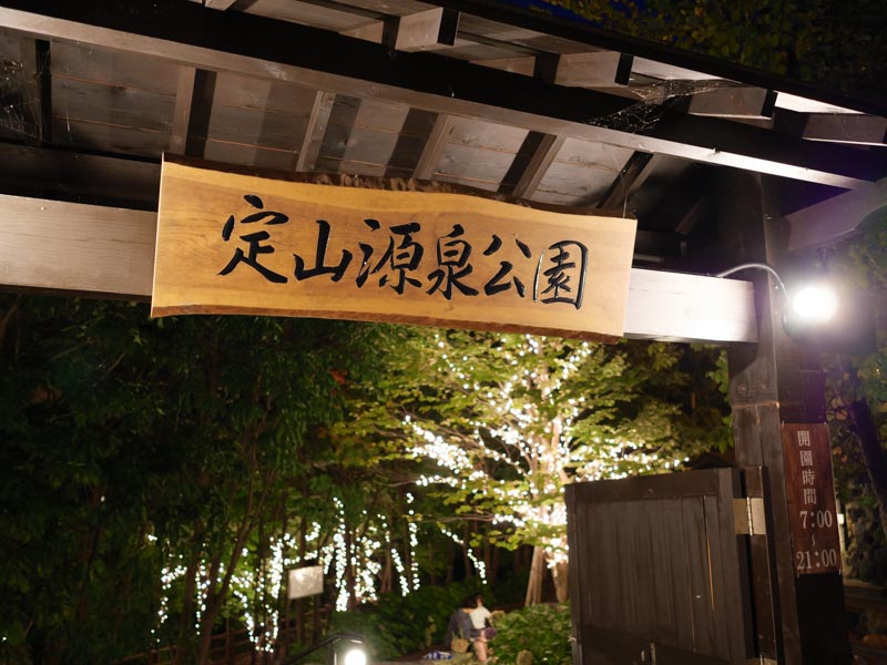 f:id:ham29:20190902204854j:plain f:id:ham29:20190902204854j:plain