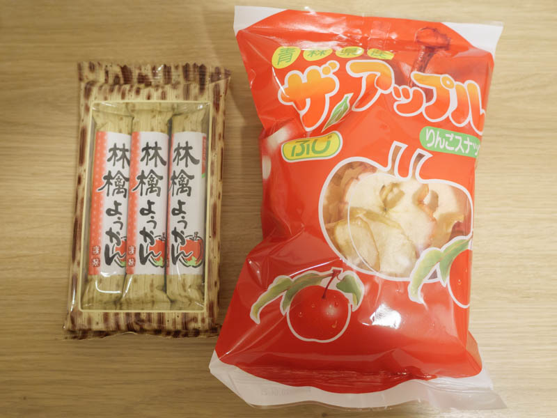 f:id:ham29:20200109222856j:plain f:id:ham29:20200109222856j:plain