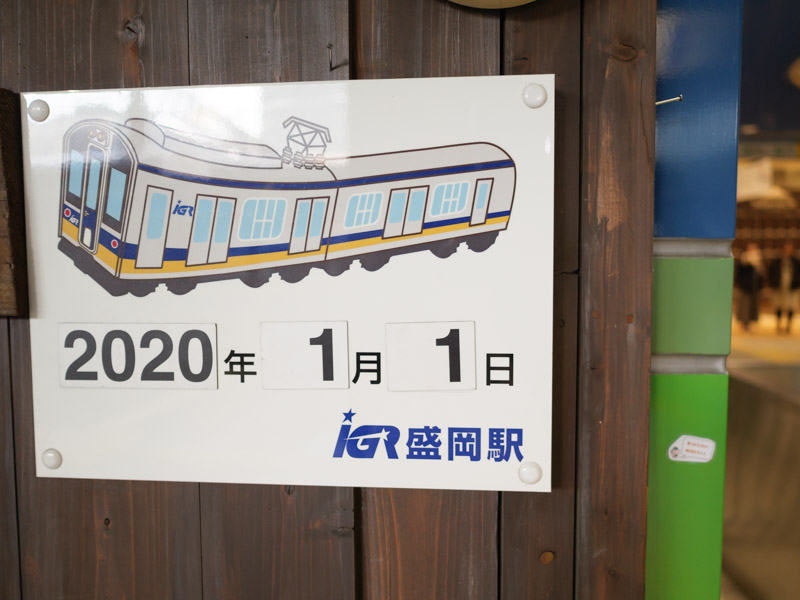 f:id:ham29:20200109223226j:plain f:id:ham29:20200109223226j:plain