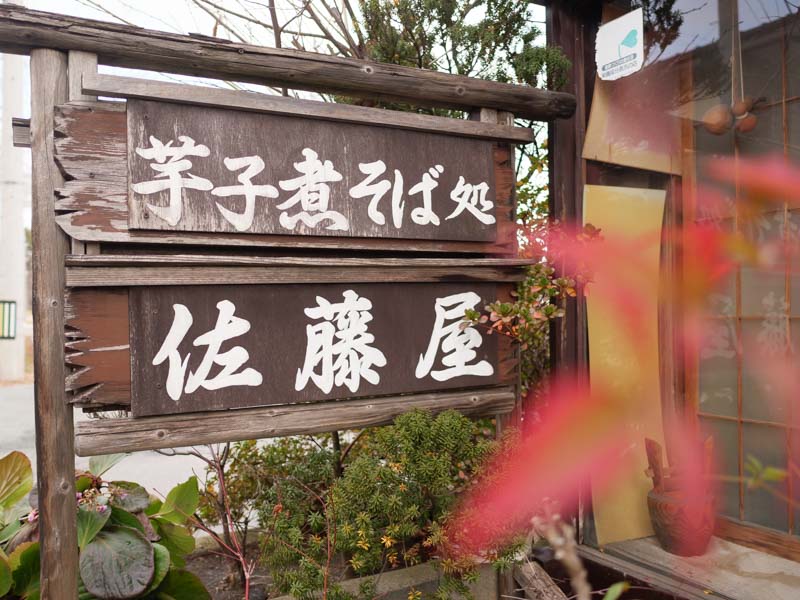 f:id:ham29:20200109223910j:plain f:id:ham29:20200109223910j:plain