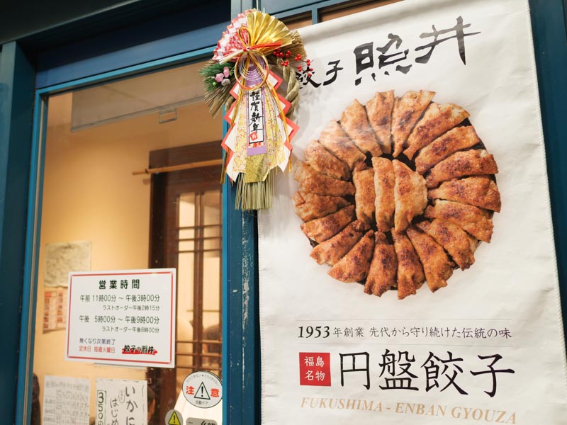 f:id:ham29:20200109224137j:plain f:id:ham29:20200109224137j:plain