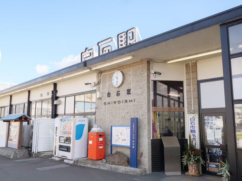 f:id:ham29:20200109225614j:plain f:id:ham29:20200109225614j:plain
