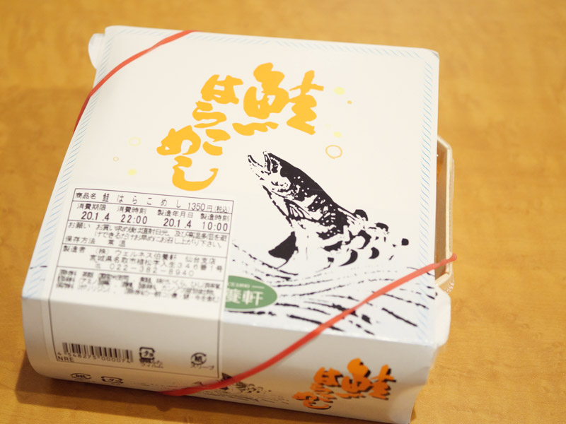 f:id:ham29:20200109225930j:plain f:id:ham29:20200109225930j:plain