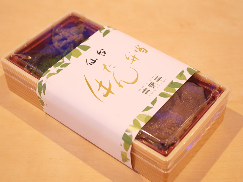 f:id:ham29:20200109230021j:plain f:id:ham29:20200109230021j:plain