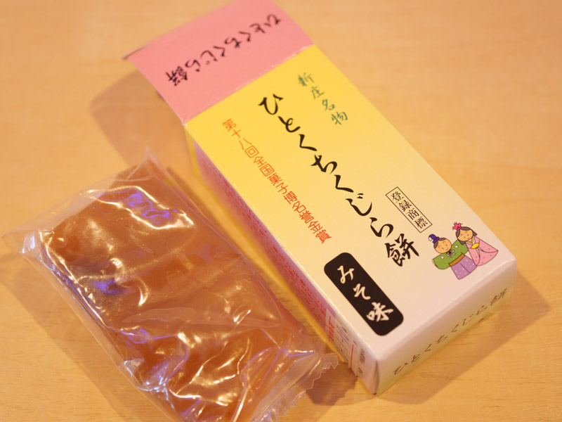 f:id:ham29:20200109230038j:plain f:id:ham29:20200109230038j:plain