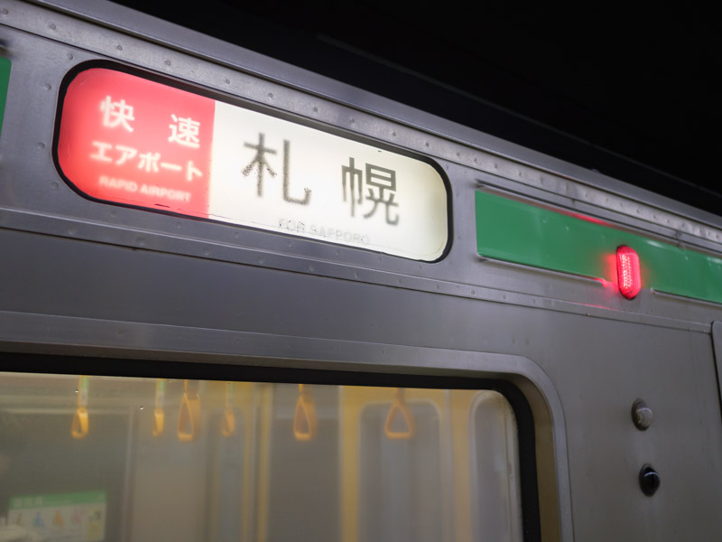 f:id:ham29:20200109230157j:plain f:id:ham29:20200109230157j:plain