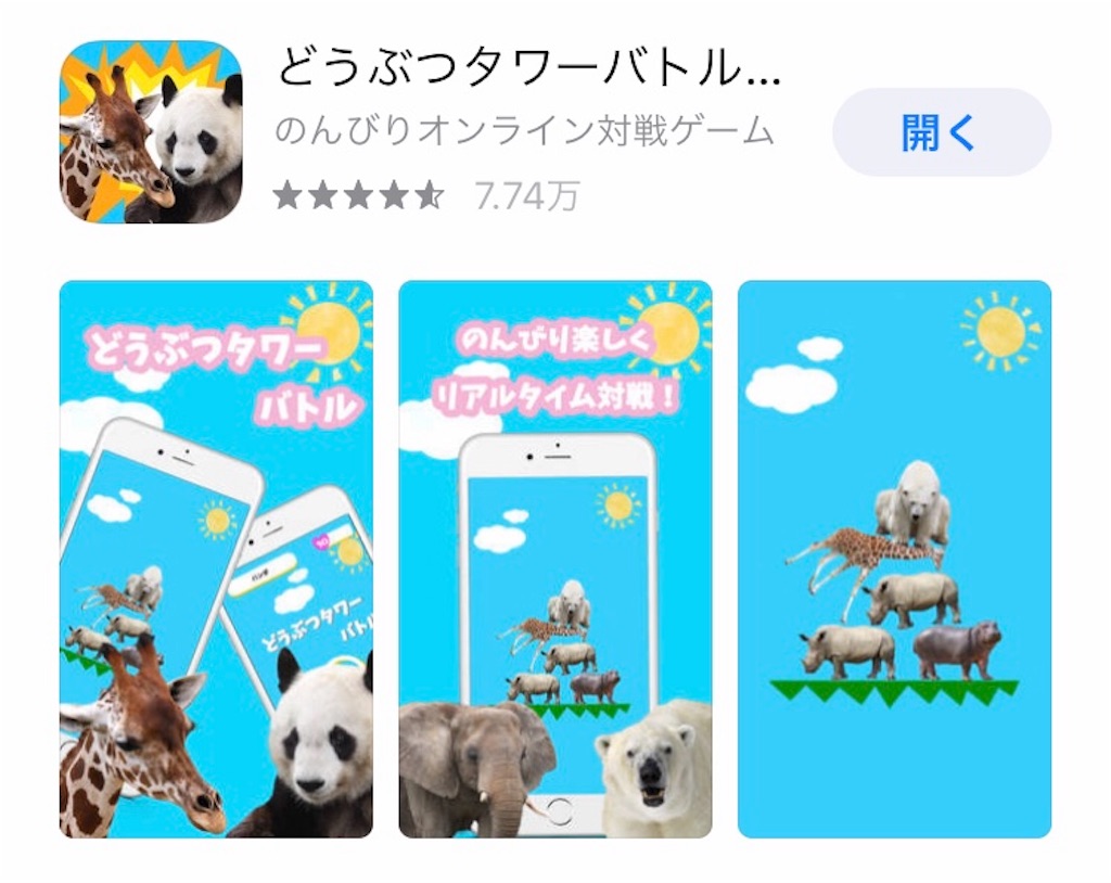 f:id:ham_dtb:20191121132757j:image