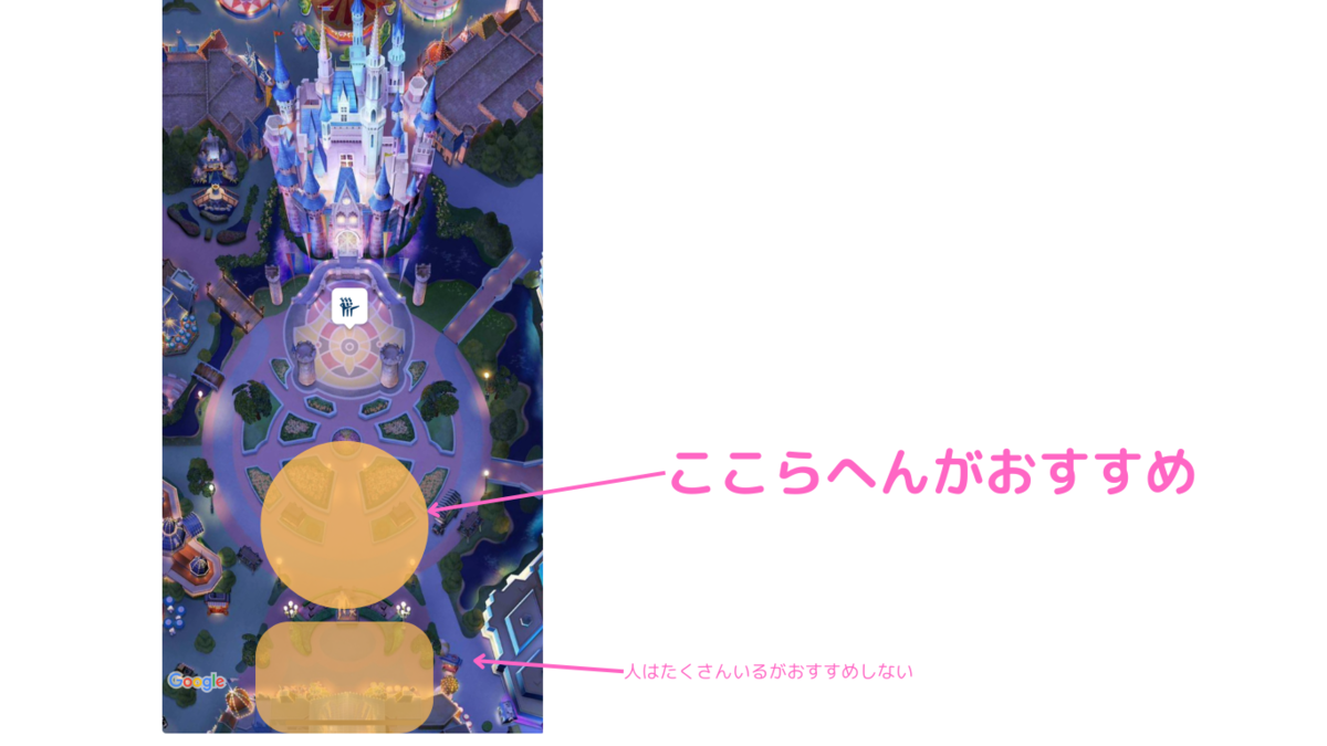城前のマップ