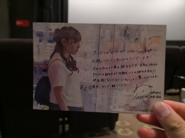 f:id:hama-hiyoshi:20250511102517j:image