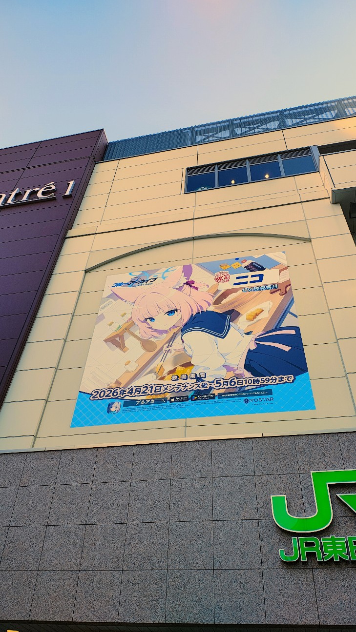 f:id:hama-hiyoshi:20260505233405j:image