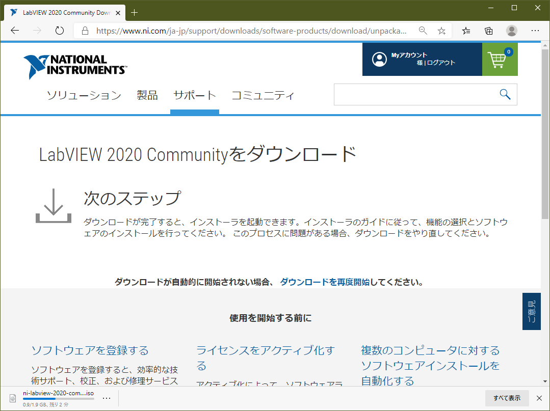 f:id:hama-sti:20200429212821p:plain f:id:hama-sti:20200429212821p:plain