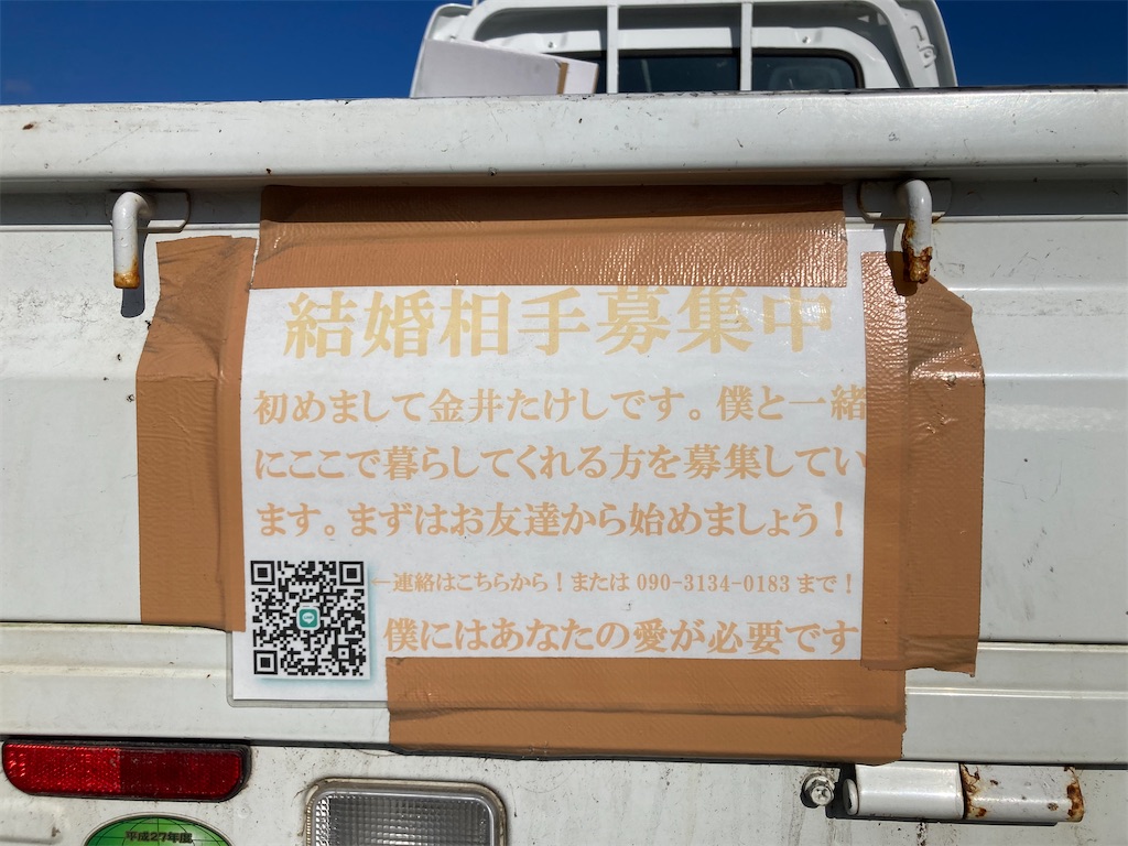 f:id:hama-tyan:20230916233252j:image