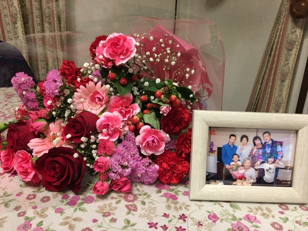 f:id:hama061490gmailcom:20171104212643j:plain f:id:hama061490gmailcom:20171104212643j:plain
