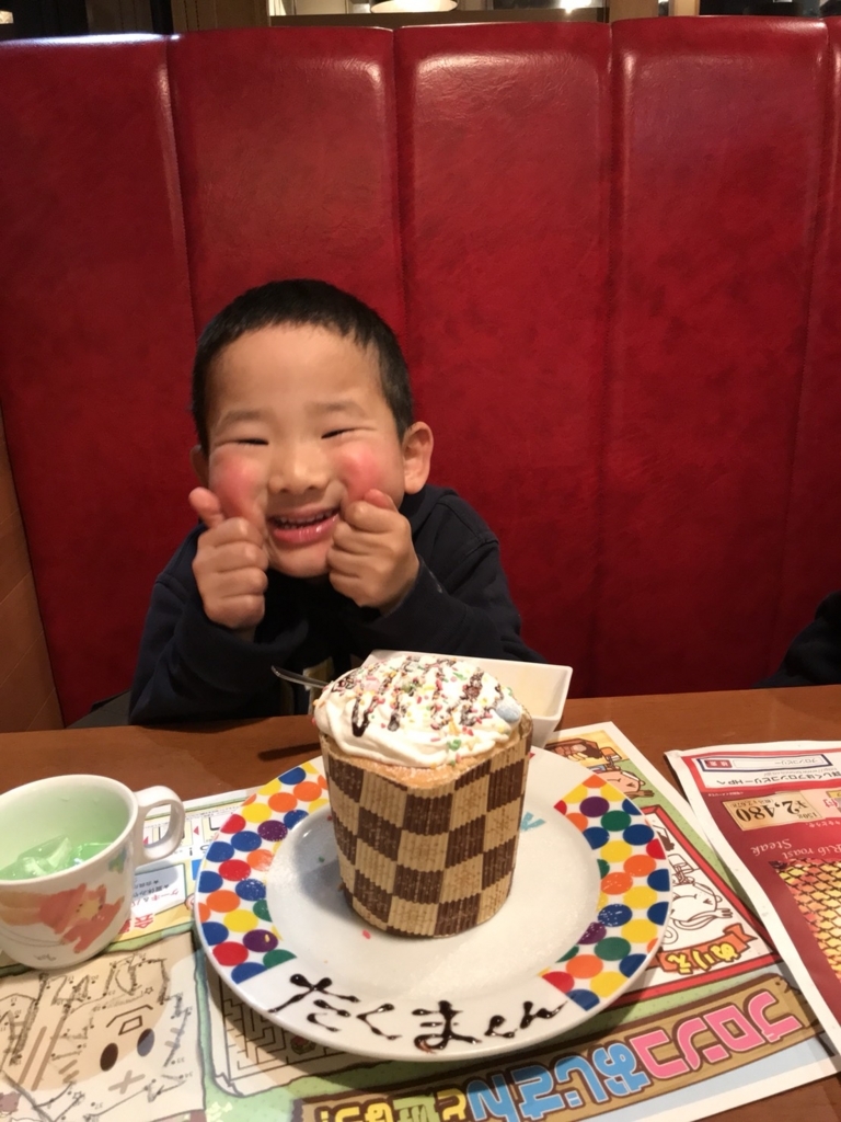 f:id:hama061490gmailcom:20180120212624j:plain f:id:hama061490gmailcom:20180120212624j:plain