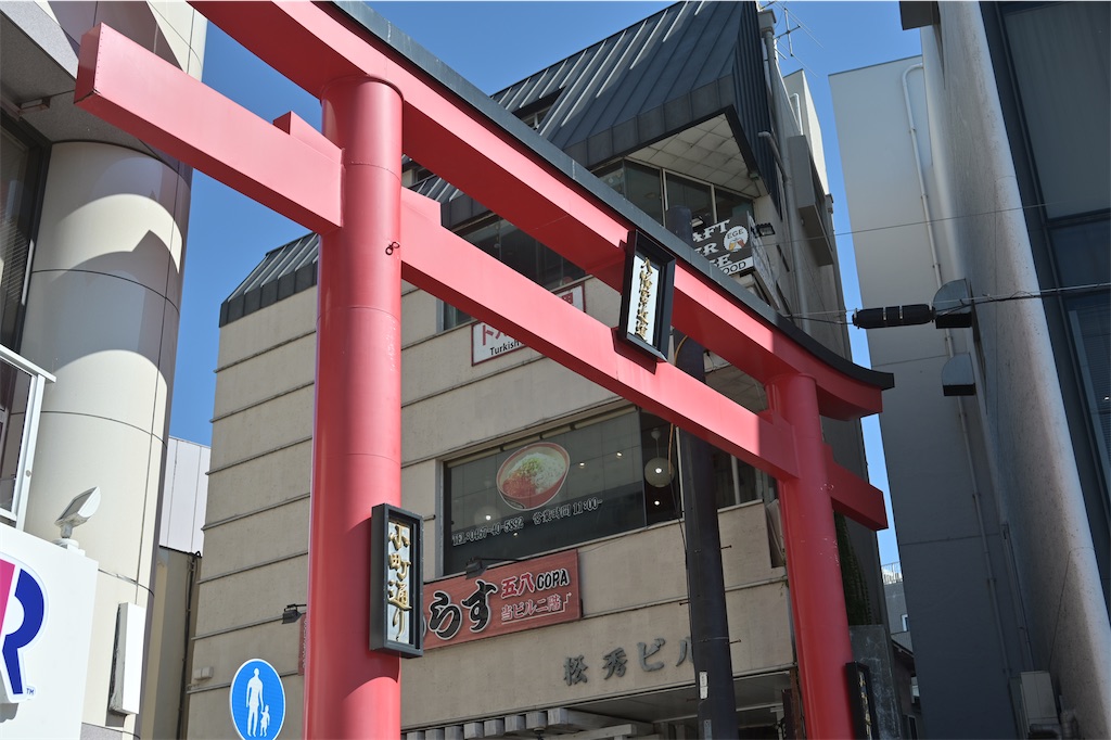 f:id:hama0919:20231017200234j:image