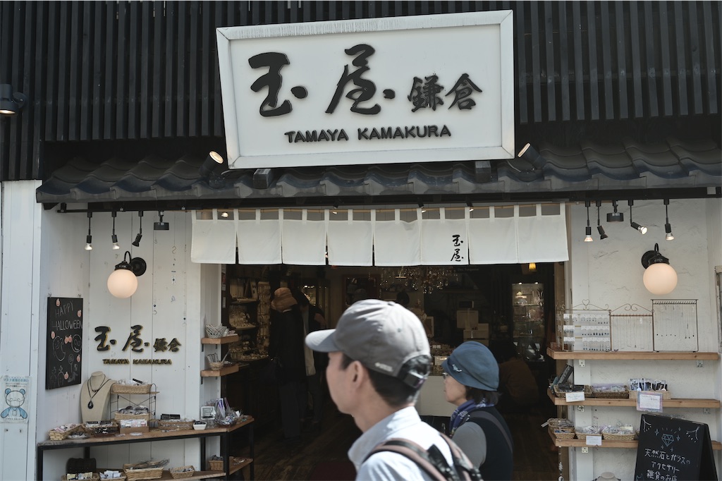 f:id:hama0919:20231017200415j:image