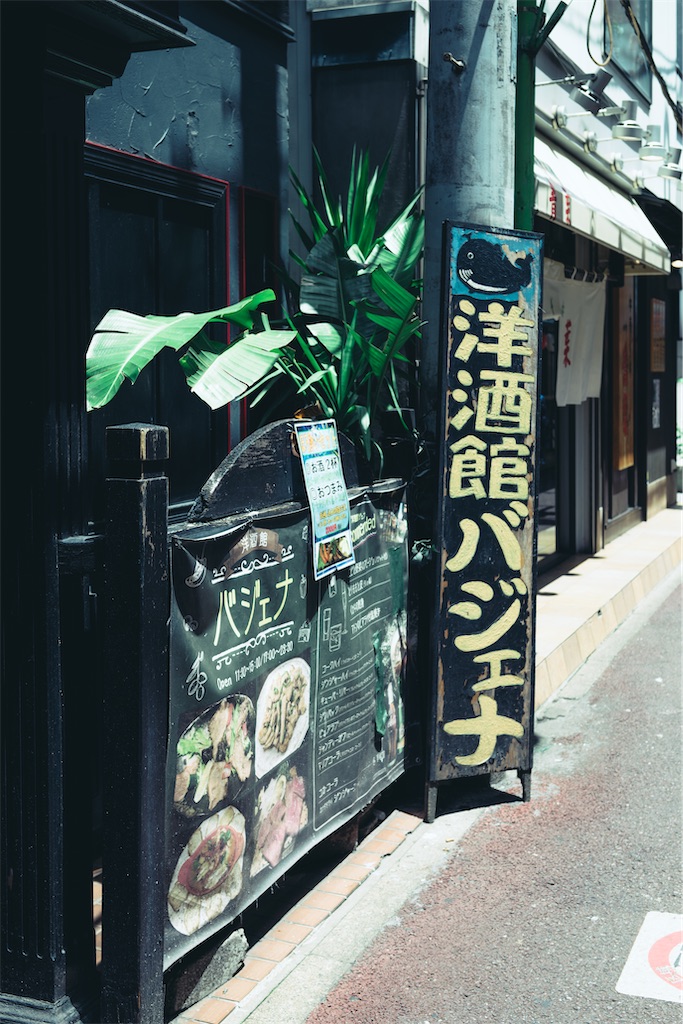 f:id:hama0919:20240529200341j:image